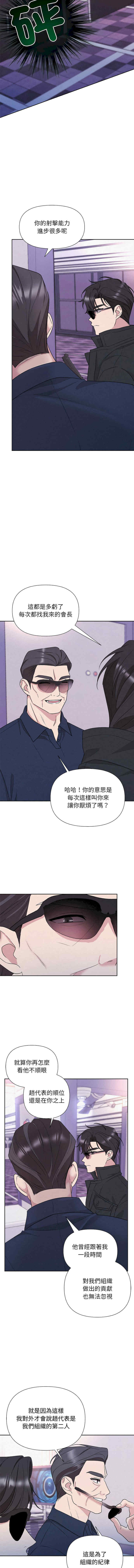 吞噬暗夜/被吞噬的夜