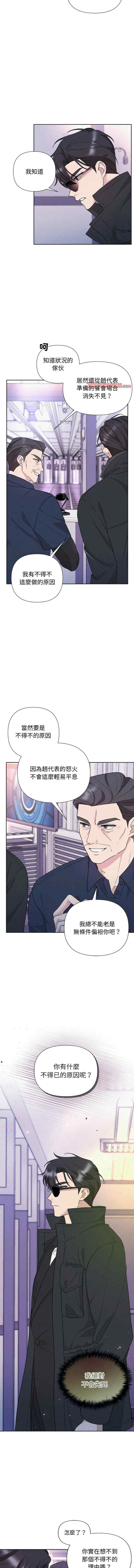 吞噬暗夜/被吞噬的夜