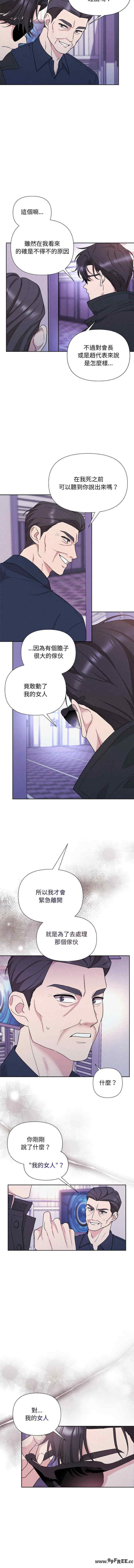 吞噬暗夜/被吞噬的夜