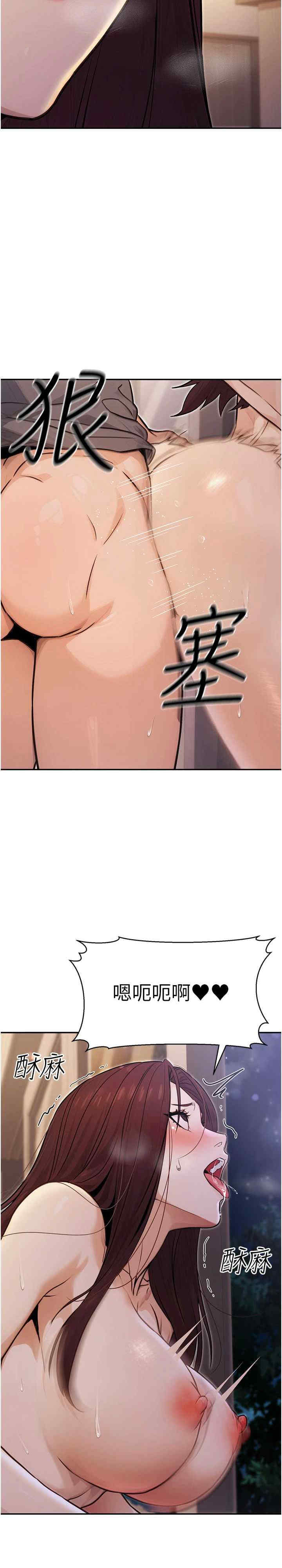 公务员的桃色副业