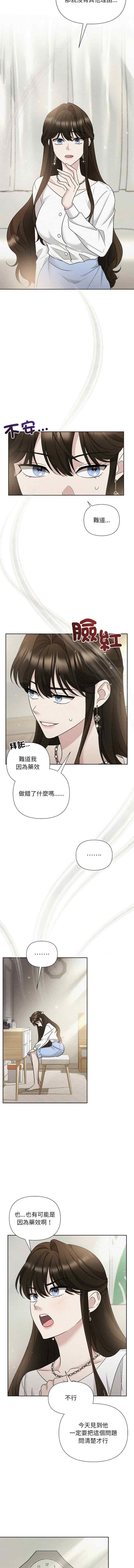 吞噬暗夜/被吞噬的夜