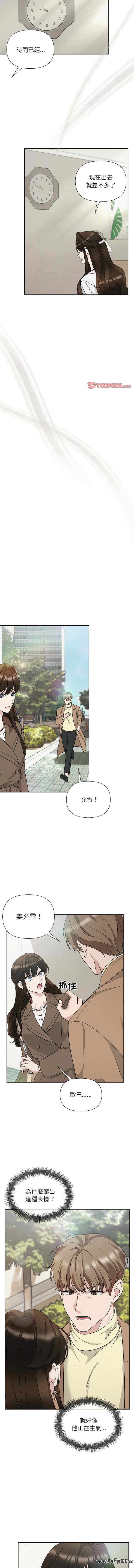 吞噬暗夜/被吞噬的夜