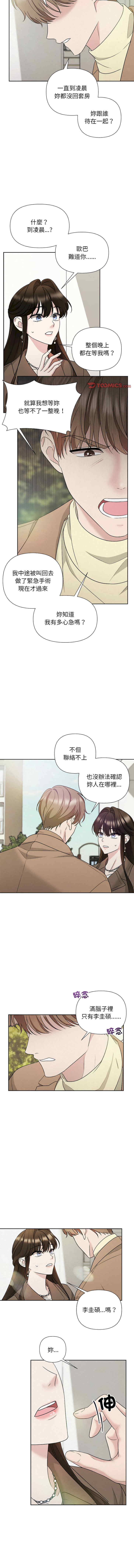 吞噬暗夜/被吞噬的夜