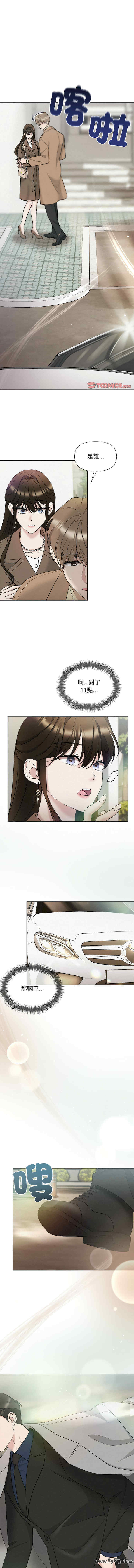 吞噬暗夜/被吞噬的夜