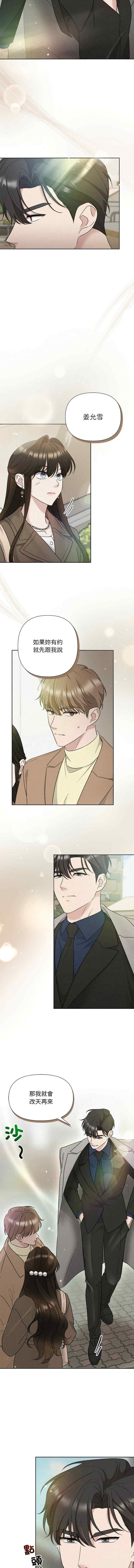 吞噬暗夜/被吞噬的夜