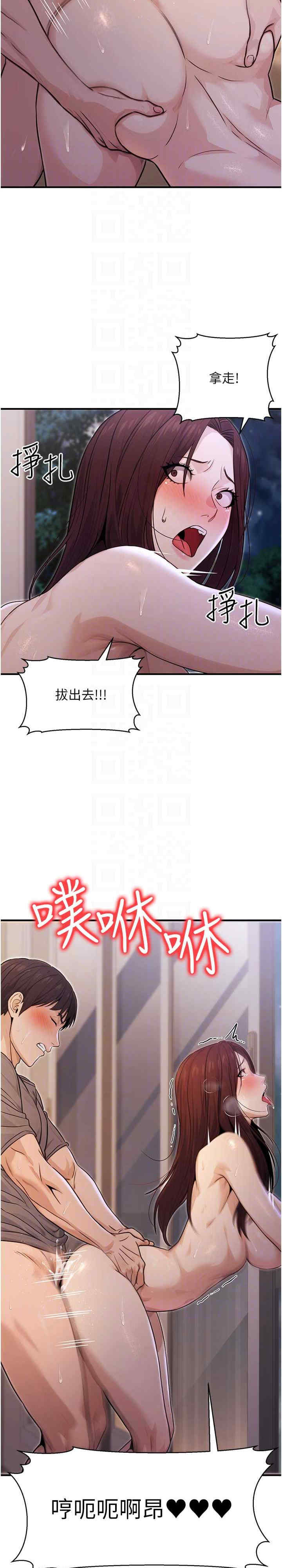 公务员的桃色副业