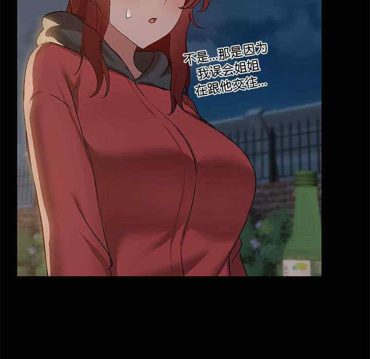 共享男友/出租男友