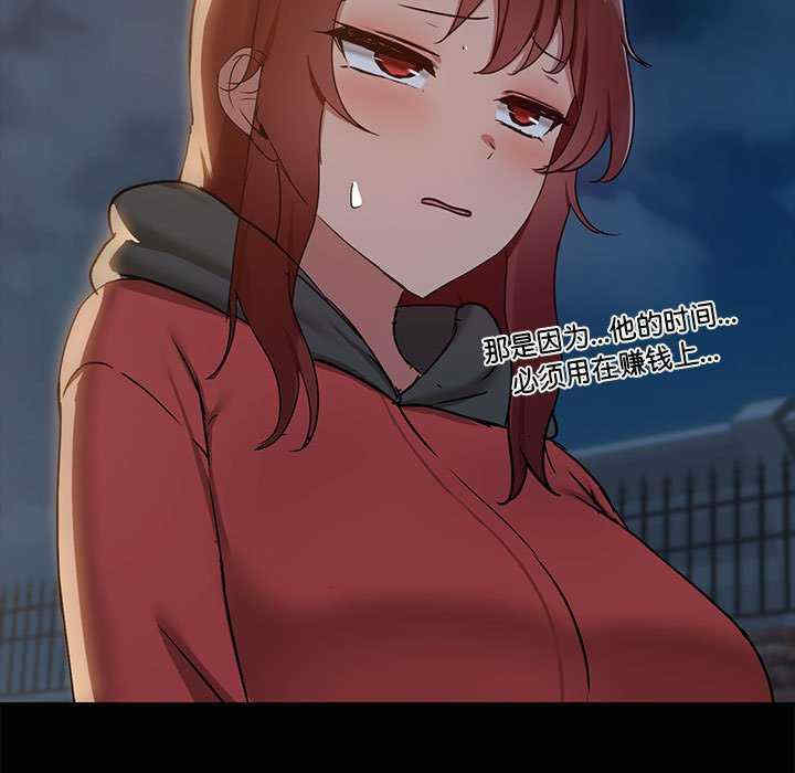 共享男友/出租男友