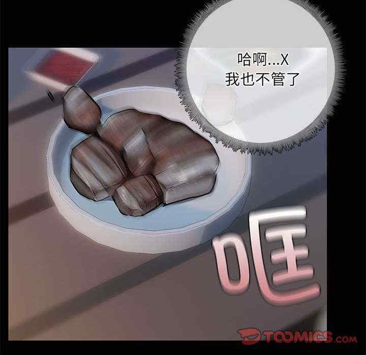 共享男友/出租男友