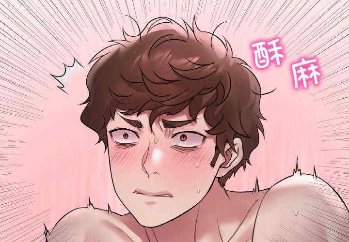 渴望占有她/想要拥有她