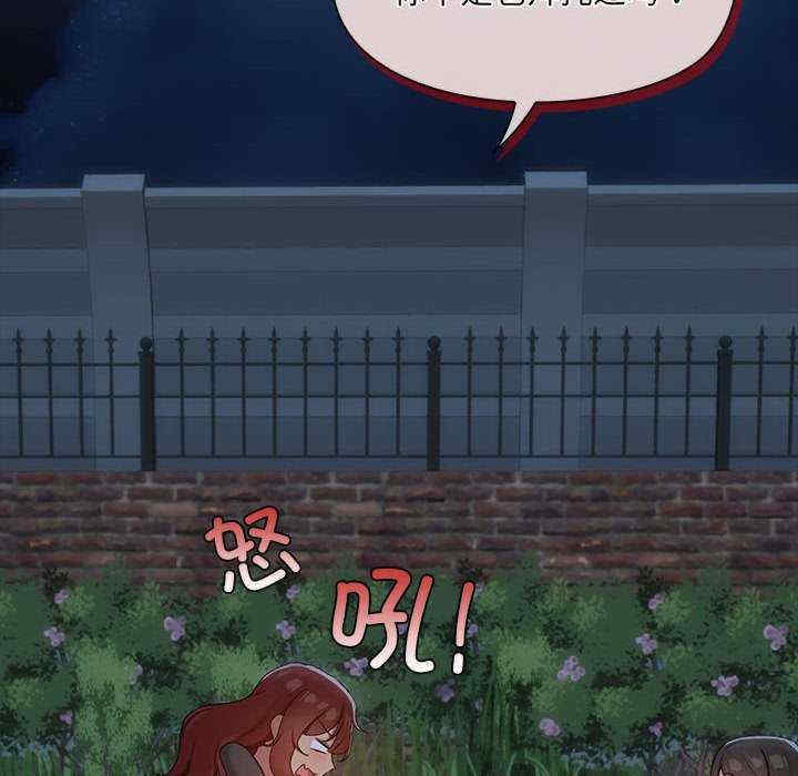 共享男友/出租男友