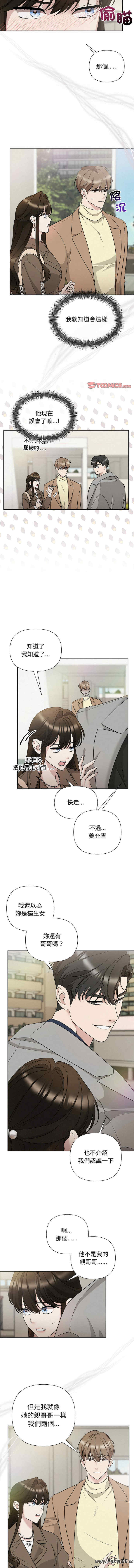 吞噬暗夜/被吞噬的夜