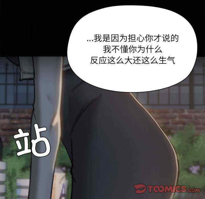 共享男友/出租男友