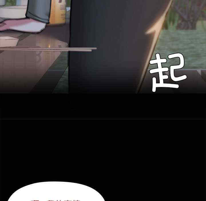 共享男友/出租男友