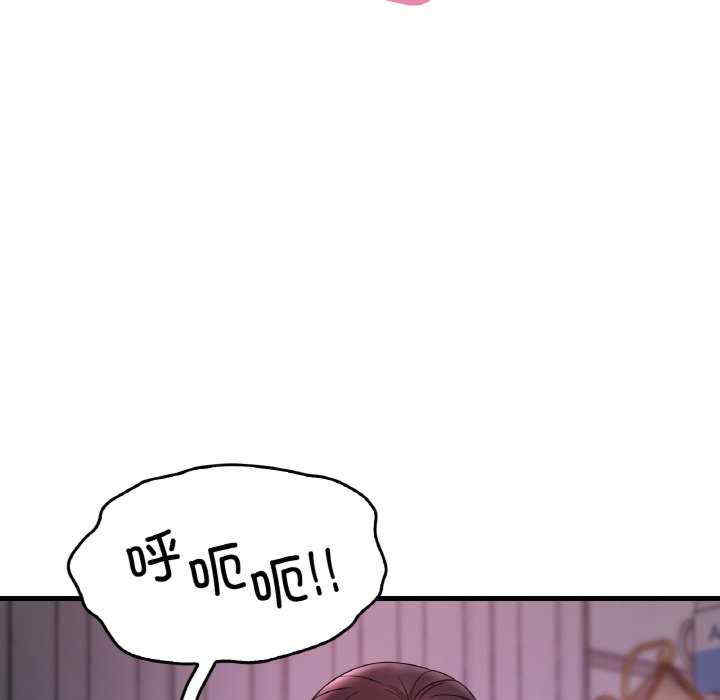 渴望占有她/想要拥有她