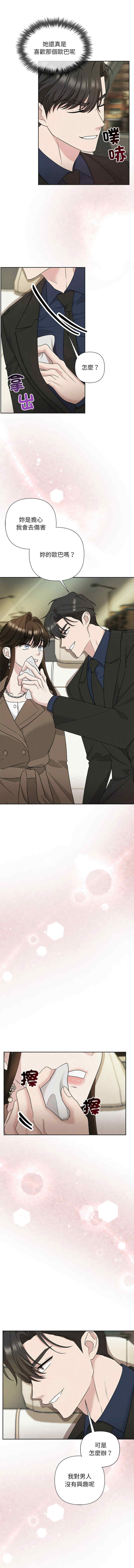 吞噬暗夜/被吞噬的夜