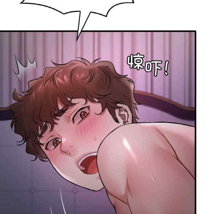 渴望占有她/想要拥有她