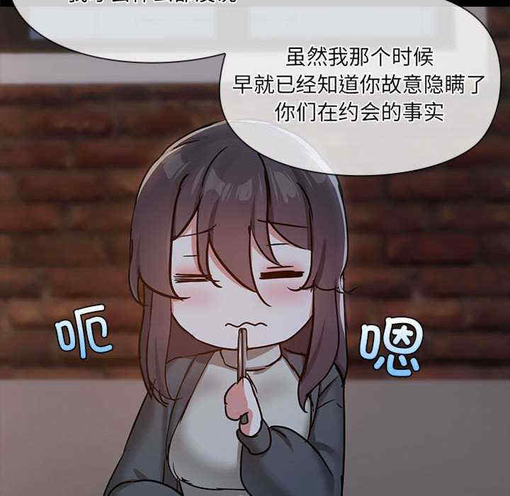 共享男友/出租男友