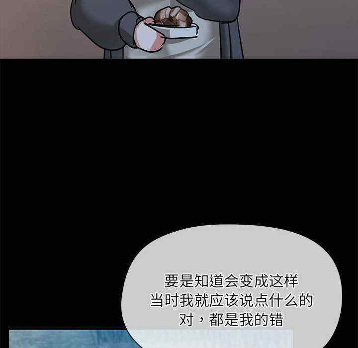 共享男友/出租男友