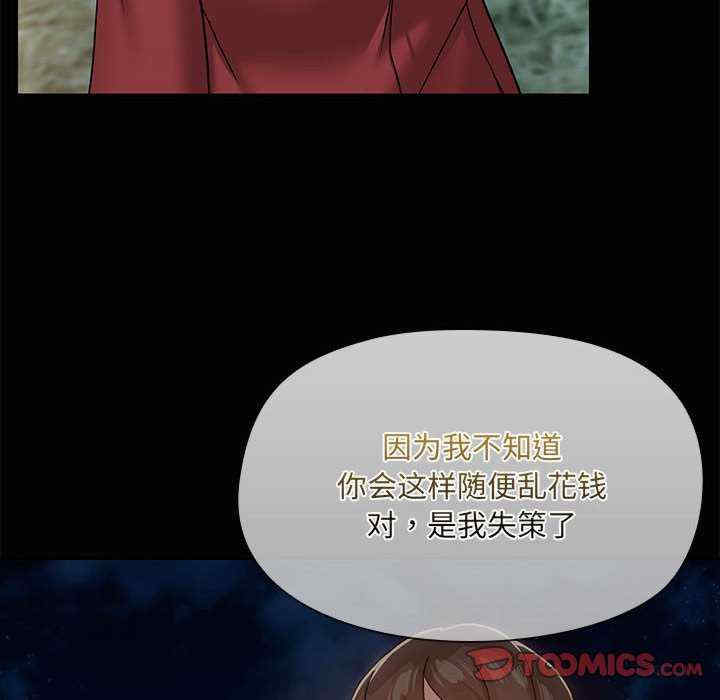 共享男友/出租男友