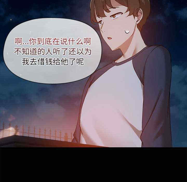 共享男友/出租男友