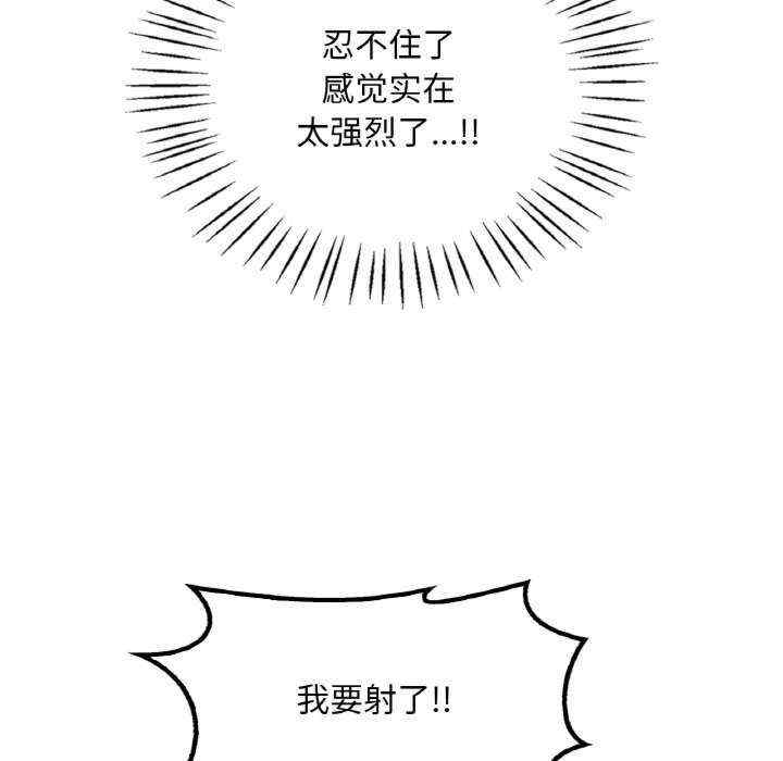 渴望占有她/想要拥有她