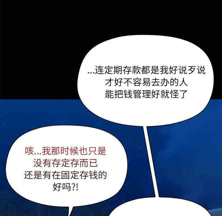 共享男友/出租男友