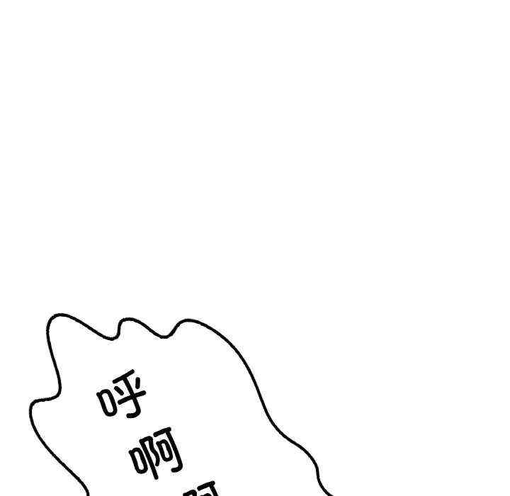 渴望占有她/想要拥有她