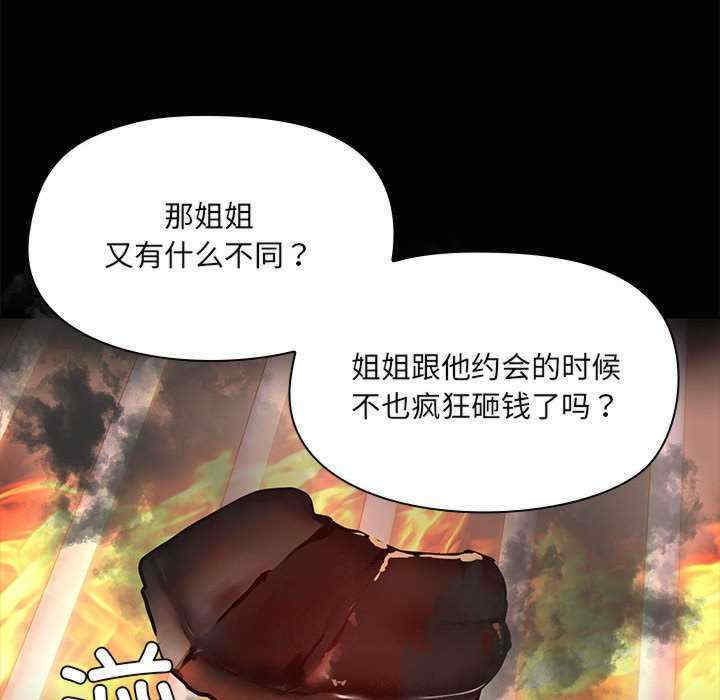 共享男友/出租男友