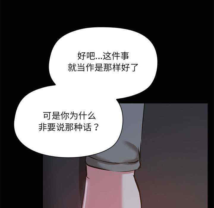 共享男友/出租男友