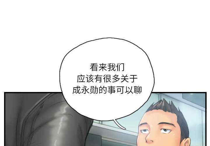 灵魂互换/窃取人生