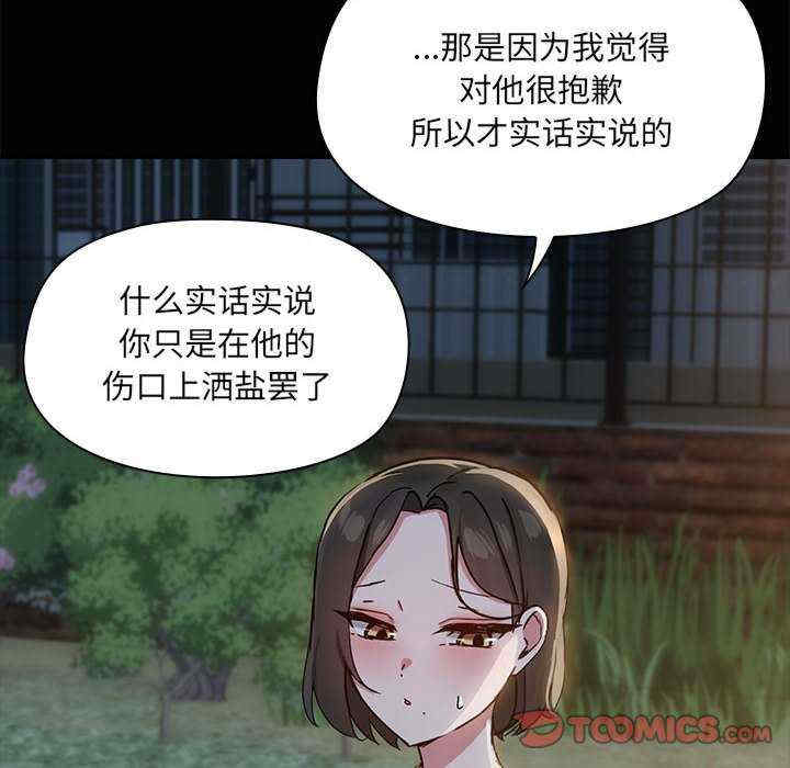 共享男友/出租男友