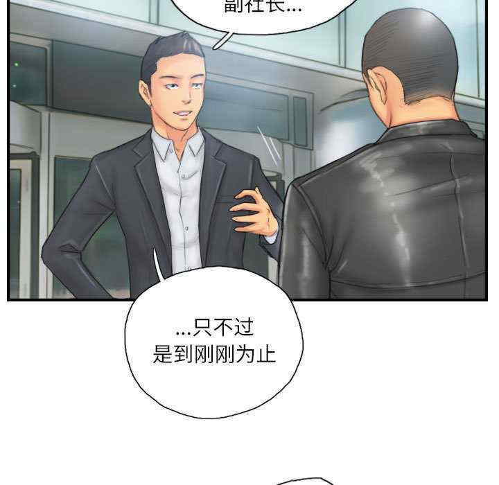 灵魂互换/窃取人生