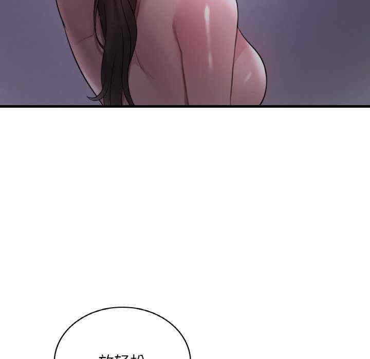 渴望占有她/想要拥有她