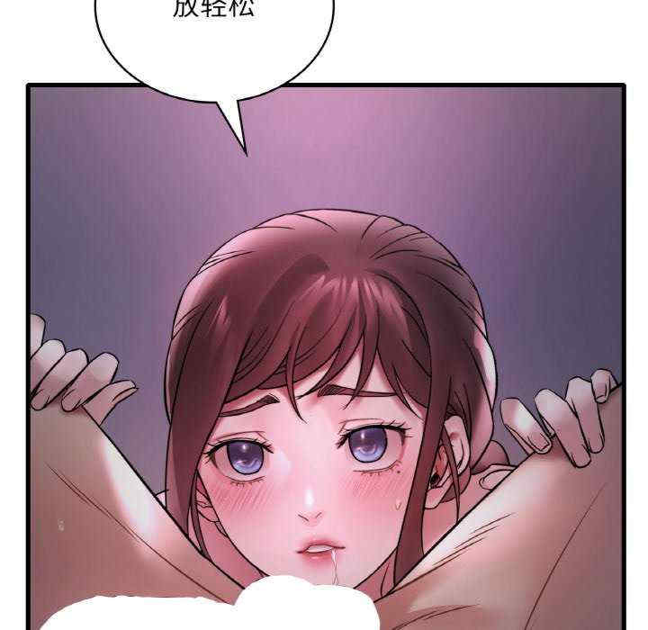 渴望占有她/想要拥有她