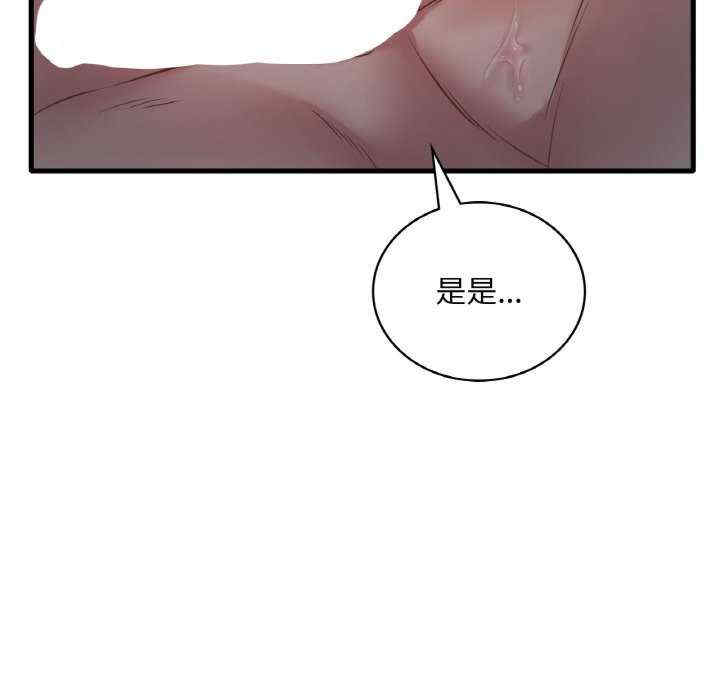 渴望占有她/想要拥有她