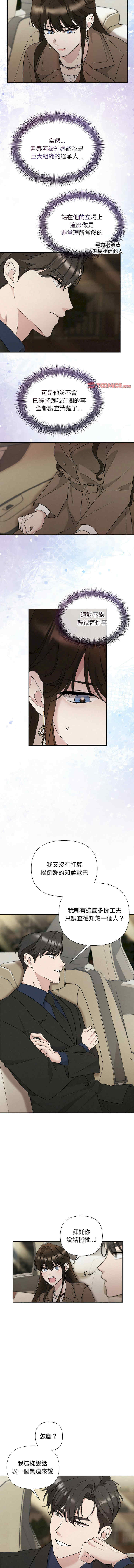 吞噬暗夜/被吞噬的夜