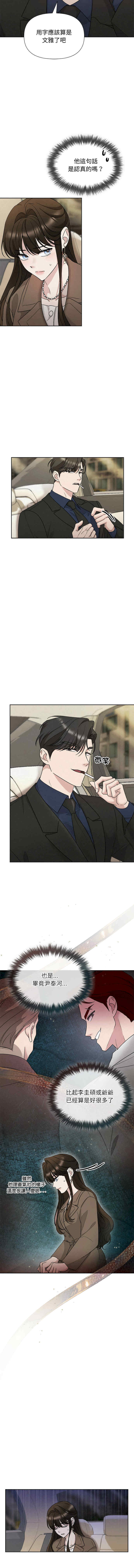 吞噬暗夜/被吞噬的夜