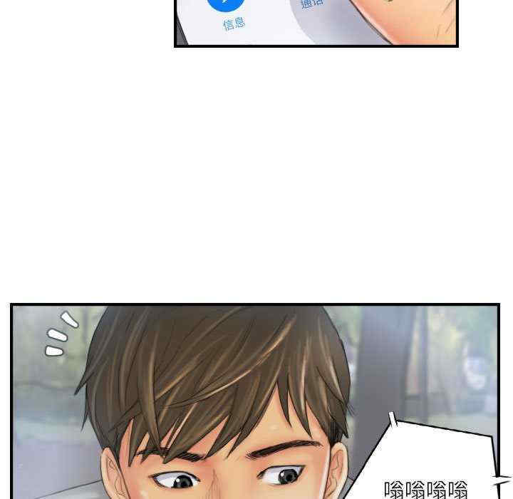 灵魂互换/窃取人生