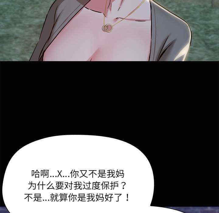 共享男友/出租男友