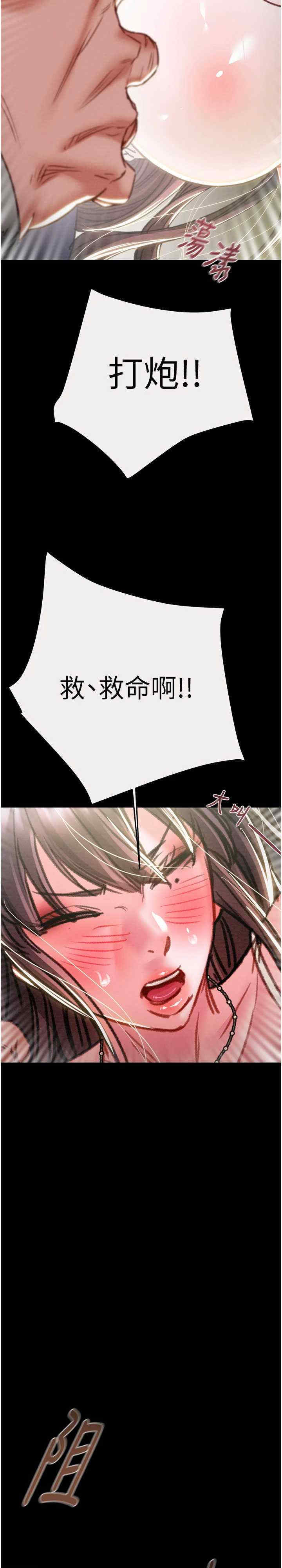 掠夺行动/抢夺的滋味