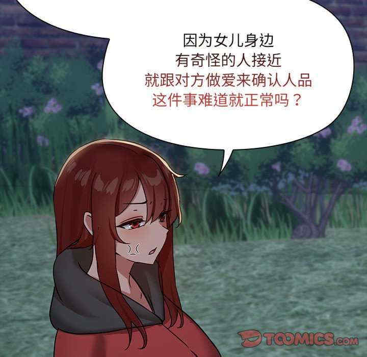 共享男友/出租男友