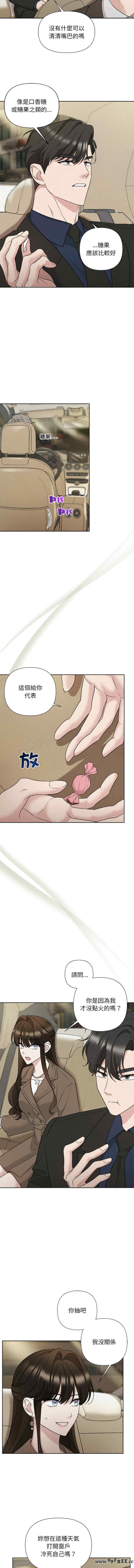 吞噬暗夜/被吞噬的夜