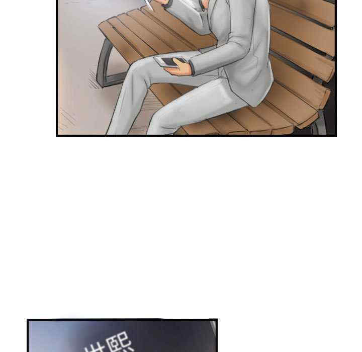 灵魂互换/窃取人生