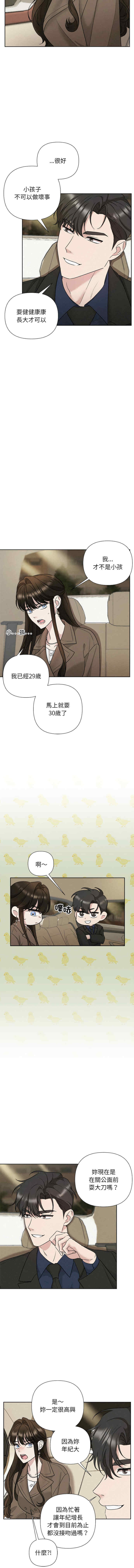 吞噬暗夜/被吞噬的夜