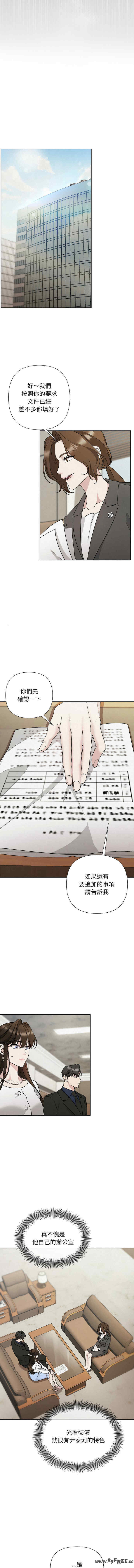 吞噬暗夜/被吞噬的夜