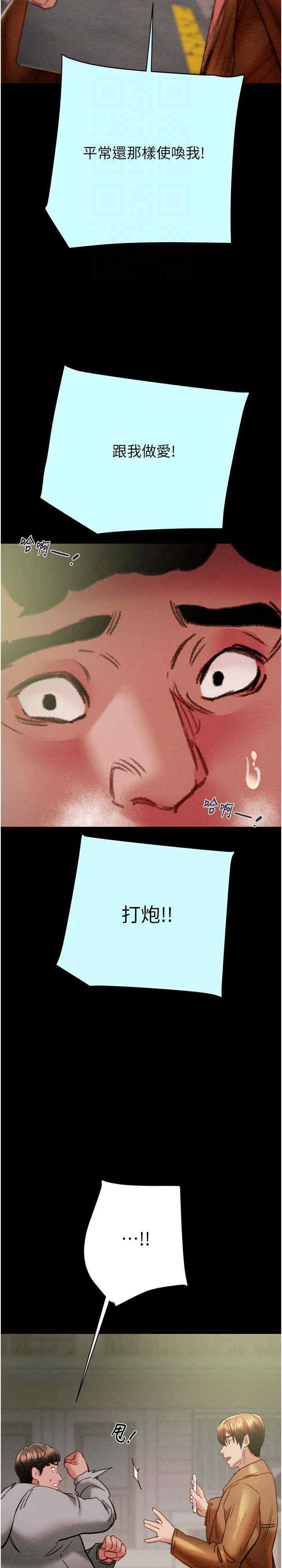 掠夺行动/抢夺的滋味