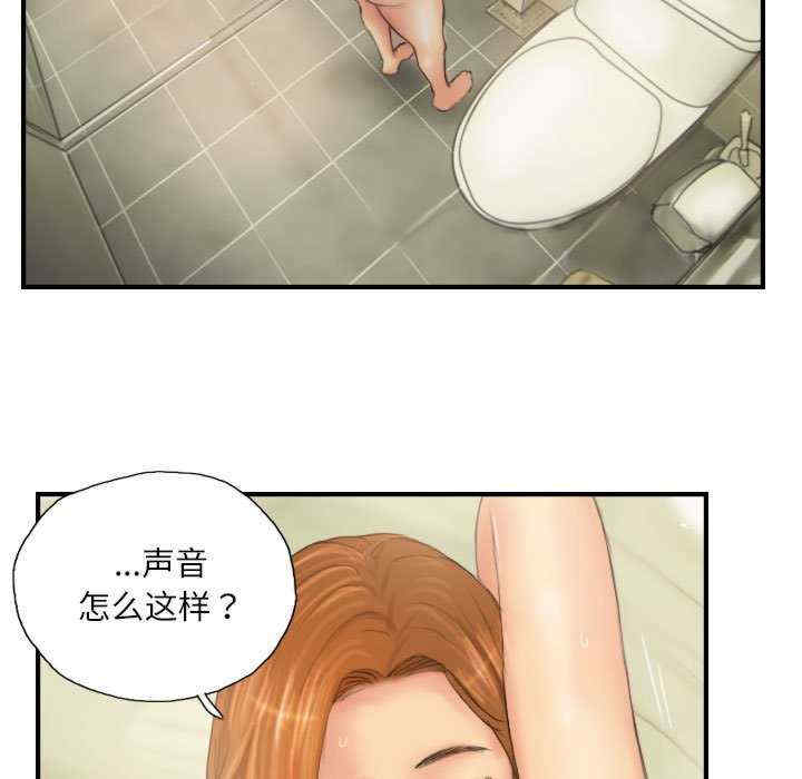 灵魂互换/窃取人生