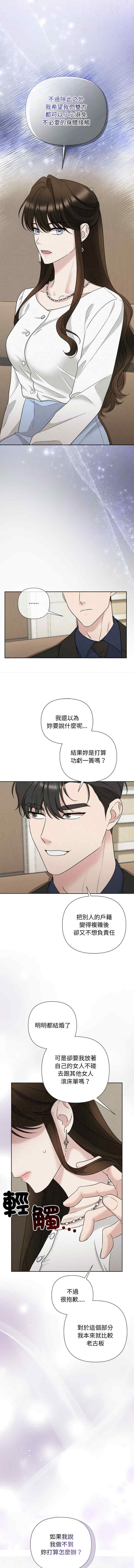 吞噬暗夜/被吞噬的夜