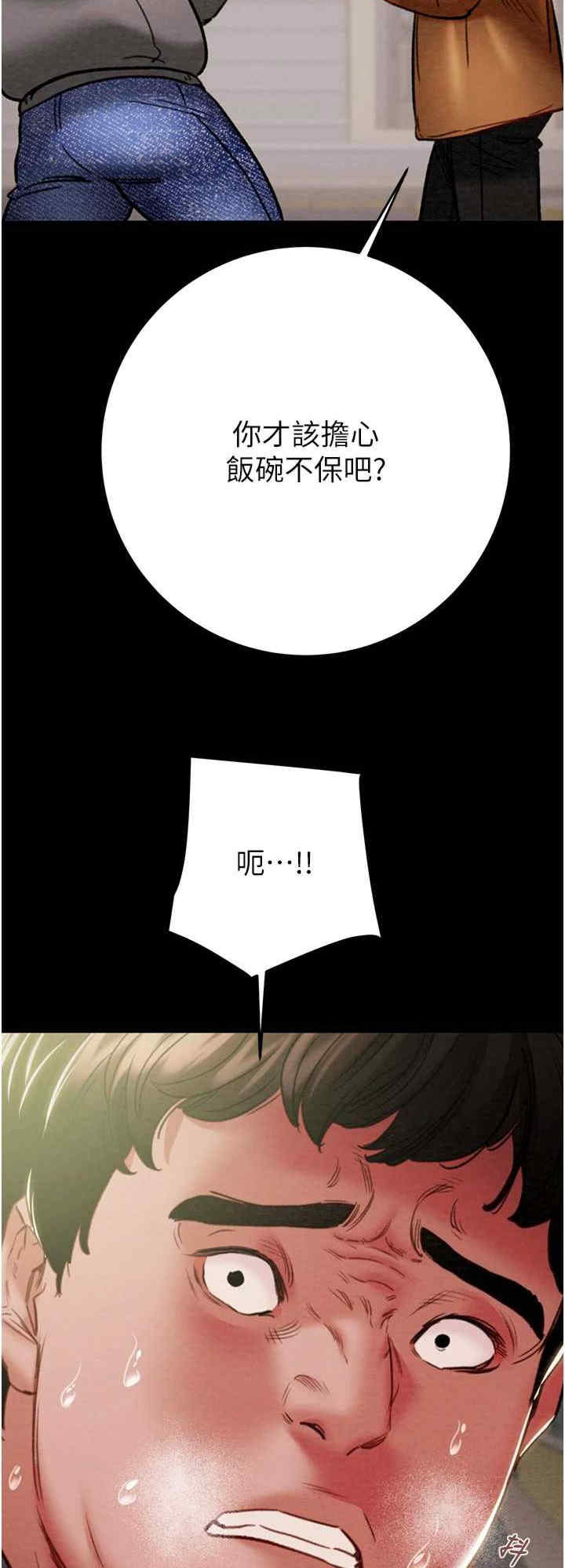 掠夺行动/抢夺的滋味